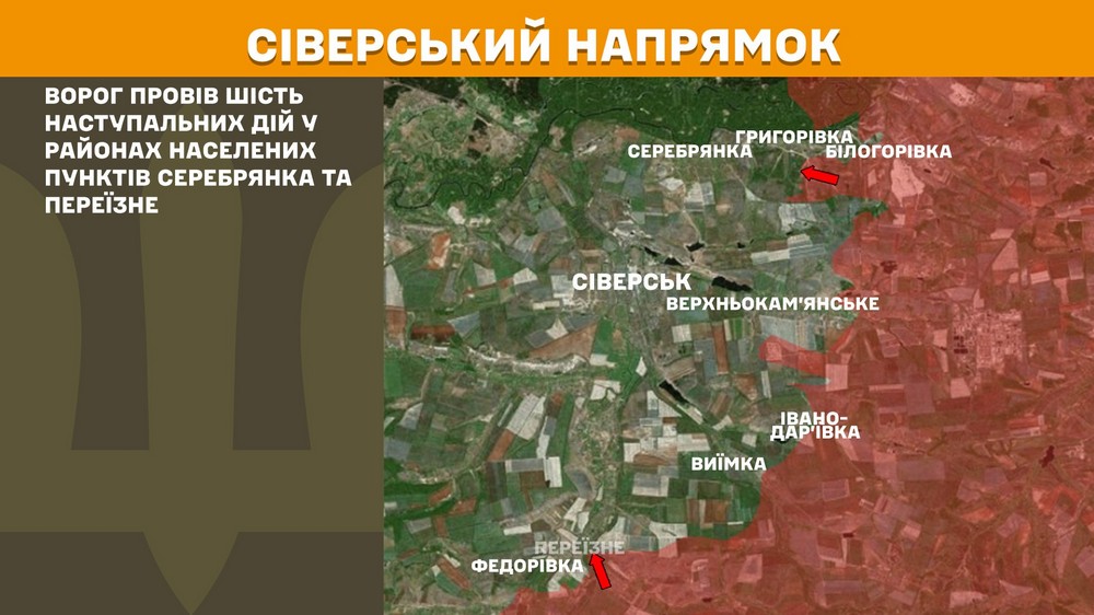 Обстановка на фронті 10 серпня: ворог просунувся на Донеччині і Луганщині, втратив 950 солдатів за добу