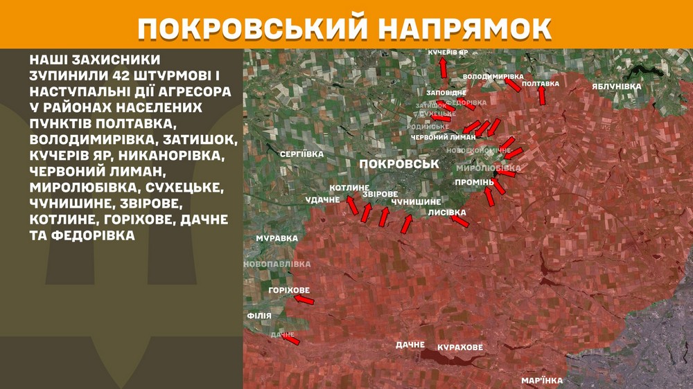 Обстановка на фронті 11 серпня: ворог окупував Затишок і просунувся ще на 5 ділянках, втратив 1000 солдатів за добу