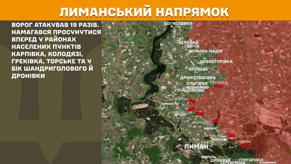 Обстановка на фронті 11 серпня: ворог окупував Затишок і просунувся ще на 5 ділянках, втратив 1000 солдатів за добу