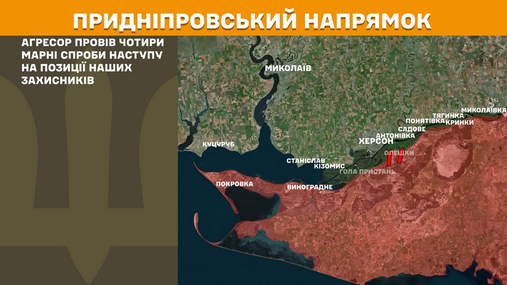 Обстановка на фронті 11 серпня: ворог окупував Затишок і просунувся ще на 5 ділянках, втратив 1000 солдатів за добу