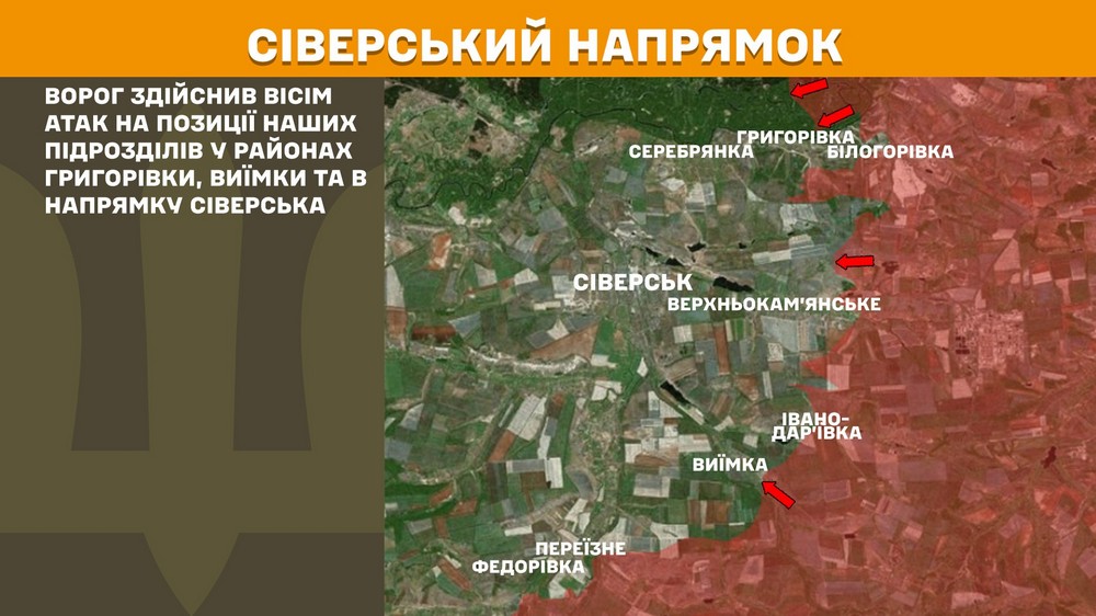 Обстановка на фронті 12 серпня: звільнено два села на Сумщині, ворог просунувся на Донеччині, біля Добропілля важко, на Покровський напрямок відправлено підкріплення