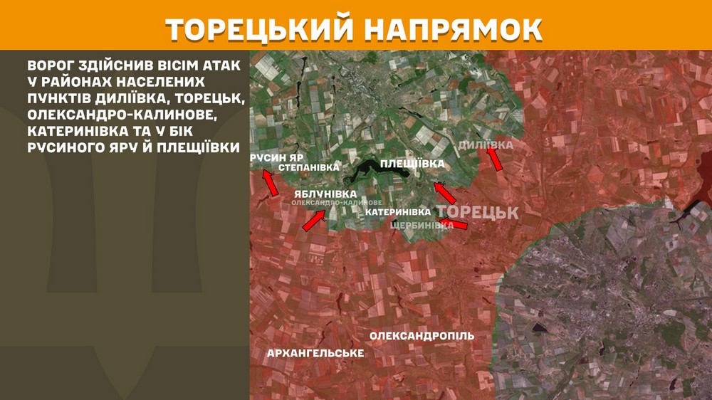 Обстановка на фронті 11 серпня: ворог окупував Затишок і просунувся ще на 5 ділянках, втратив 1000 солдатів за добу
