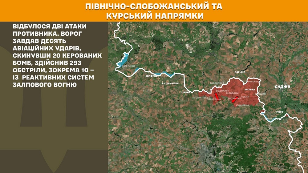 Обстановка на фронті 11 серпня: ворог окупував Затишок і просунувся ще на 5 ділянках, втратив 1000 солдатів за добу