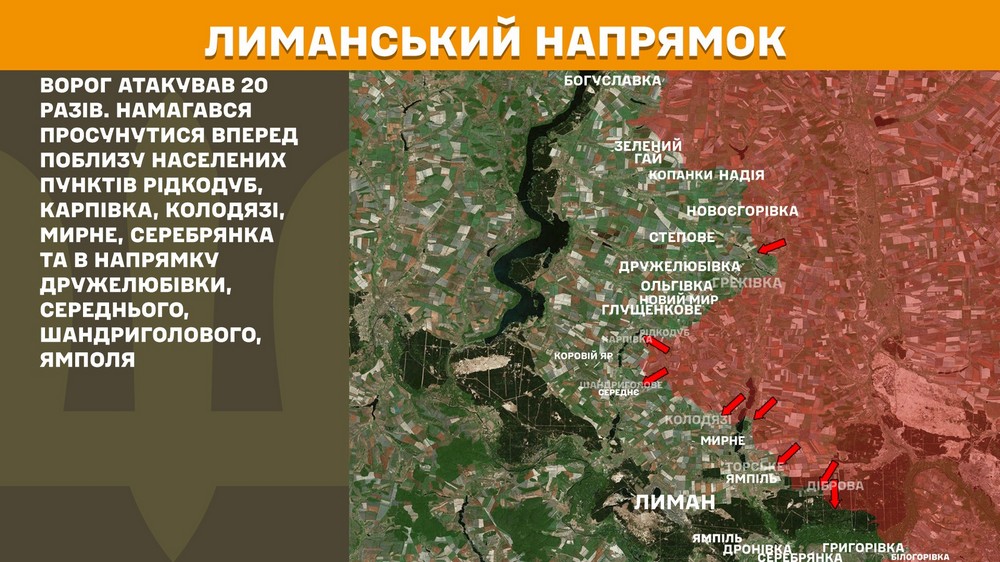 Обстановка на фронті 12 серпня: звільнено два села на Сумщині, ворог просунувся на Донеччині, біля Добропілля важко, на Покровський напрямок відправлено підкріплення