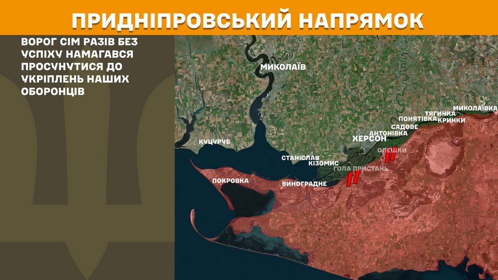 Обстановка на фронті 12 серпня: звільнено два села на Сумщині, ворог просунувся на Донеччині, біля Добропілля важко, на Покровський напрямок відправлено підкріплення