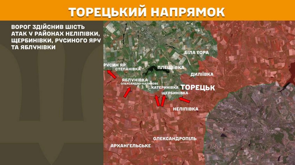 Обстановка на фронті 13 серпня: ЗСУ зачистили околиці Степногірська на Запоріжжі, ворог просунувся на Донеччині