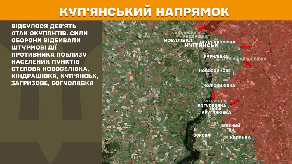 Обстановка на фронті 12 серпня: звільнено два села на Сумщині, ворог просунувся на Донеччині, біля Добропілля важко, на Покровський напрямок відправлено підкріплення