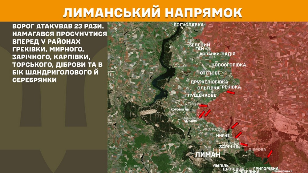 Обстановка на фронті 13 серпня: ЗСУ зачистили околиці Степногірська на Запоріжжі, ворог просунувся на Донеччині