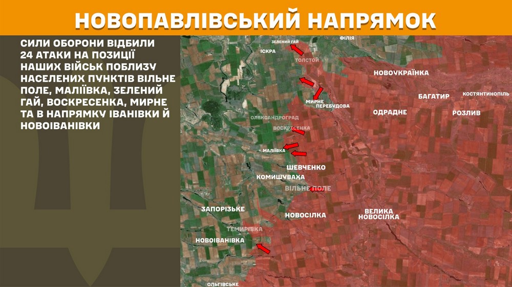 Обстановка на фронті 12 серпня: звільнено два села на Сумщині, ворог просунувся на Донеччині, біля Добропілля важко, на Покровський напрямок відправлено підкріплення