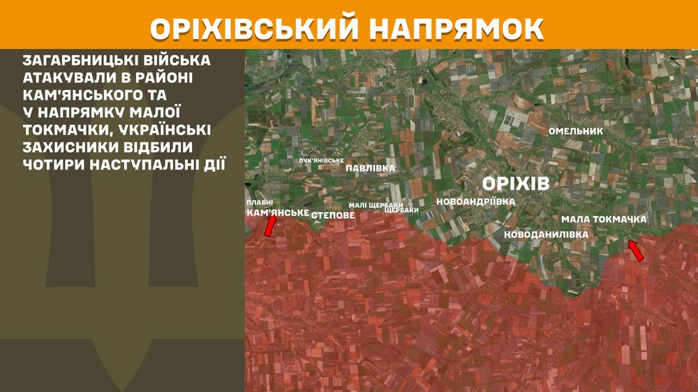Обстановка на фронті 11 серпня: ворог окупував Затишок і просунувся ще на 5 ділянках, втратив 1000 солдатів за добу