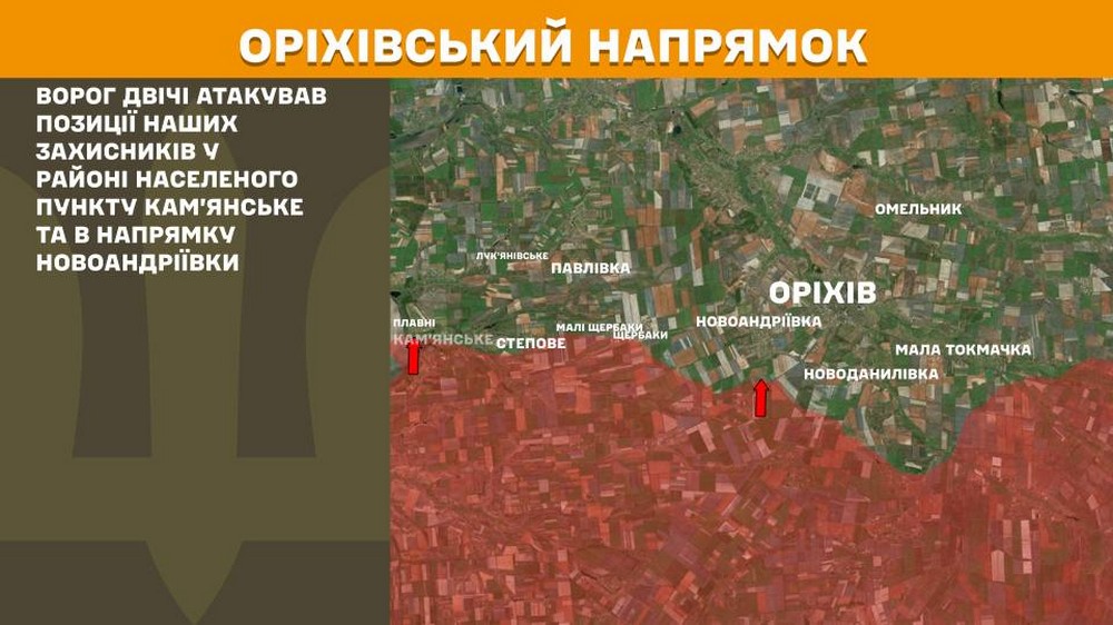 Обстановка на фронті 13 серпня: ЗСУ зачистили околиці Степногірська на Запоріжжі, ворог просунувся на Донеччині