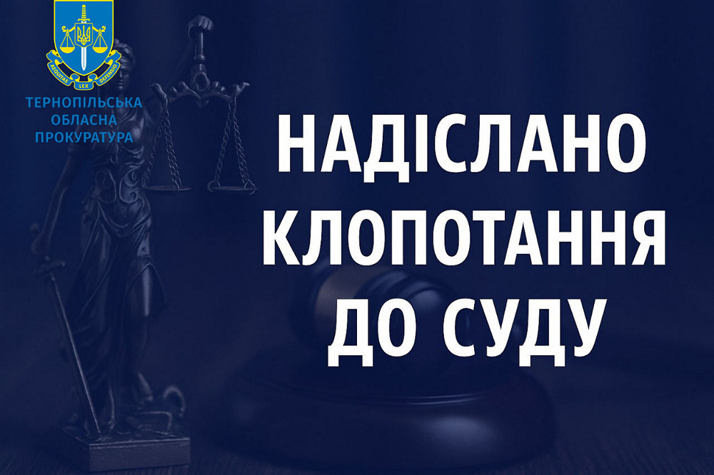 18 людей втратили зір через дії лікарів – скандал на Тернопільщині
