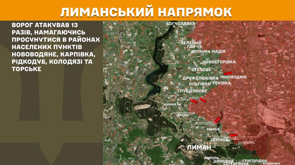 Обстановка на фронті 14 серпня: ворог просунувся на Дніпропетровщині, Запоріжжі і Донеччині