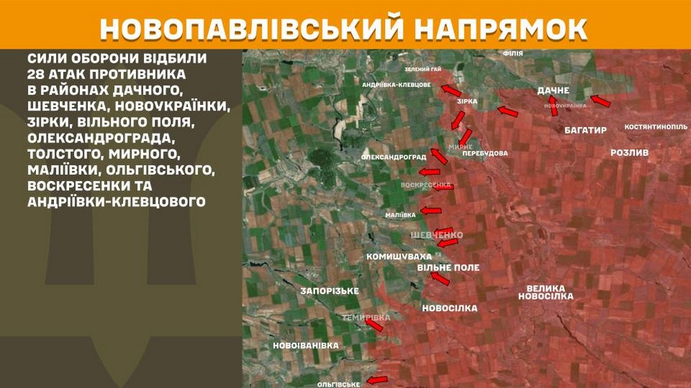 Обстановка на фронті 13 серпня: ЗСУ зачистили околиці Степногірська на Запоріжжі, ворог просунувся на Донеччині