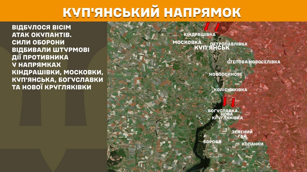 Обстановка на фронті 13 серпня: ЗСУ зачистили околиці Степногірська на Запоріжжі, ворог просунувся на Донеччині