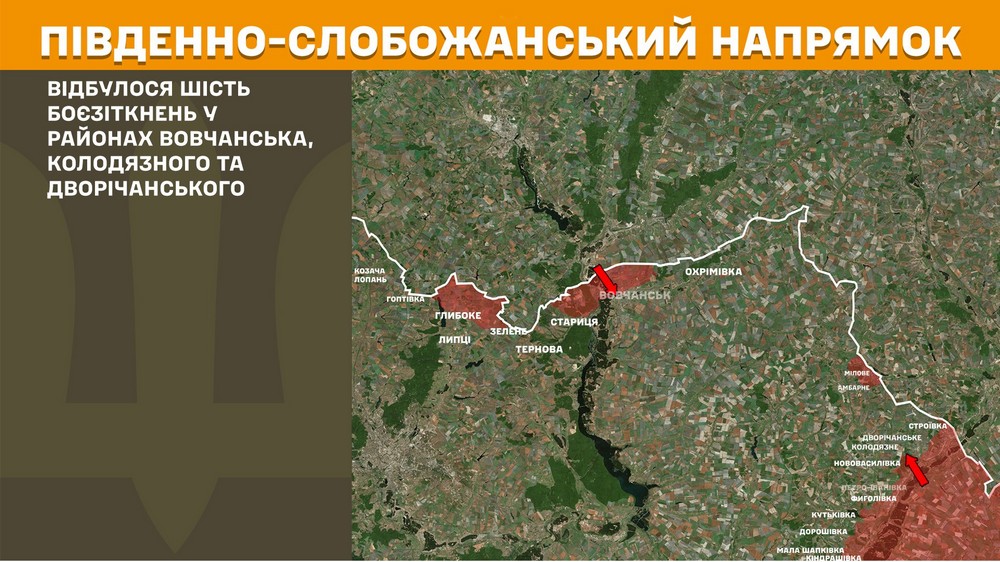 Обстановка на фронті 12 серпня: звільнено два села на Сумщині, ворог просунувся на Донеччині, біля Добропілля важко, на Покровський напрямок відправлено підкріплення