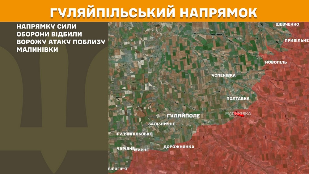 Обстановка на фронті 12 серпня: звільнено два села на Сумщині, ворог просунувся на Донеччині, біля Добропілля важко, на Покровський напрямок відправлено підкріплення