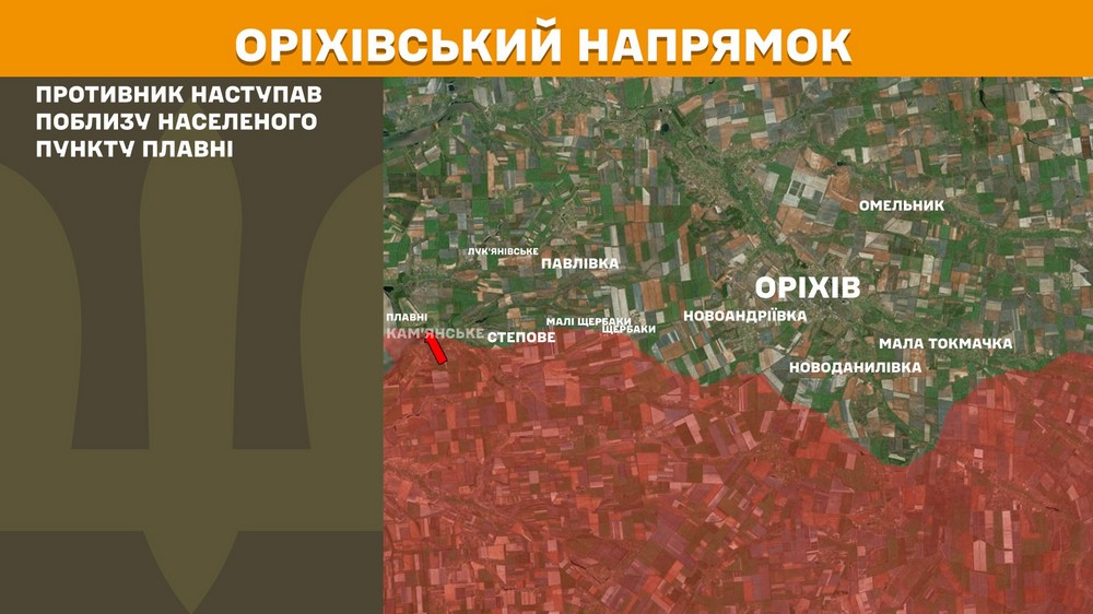Обстановка на фронті 14 серпня: ворог просунувся на Дніпропетровщині, Запоріжжі і Донеччині