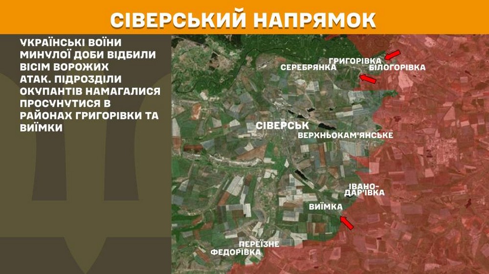 Обстановка на фронті 13 серпня: ЗСУ зачистили околиці Степногірська на Запоріжжі, ворог просунувся на Донеччині