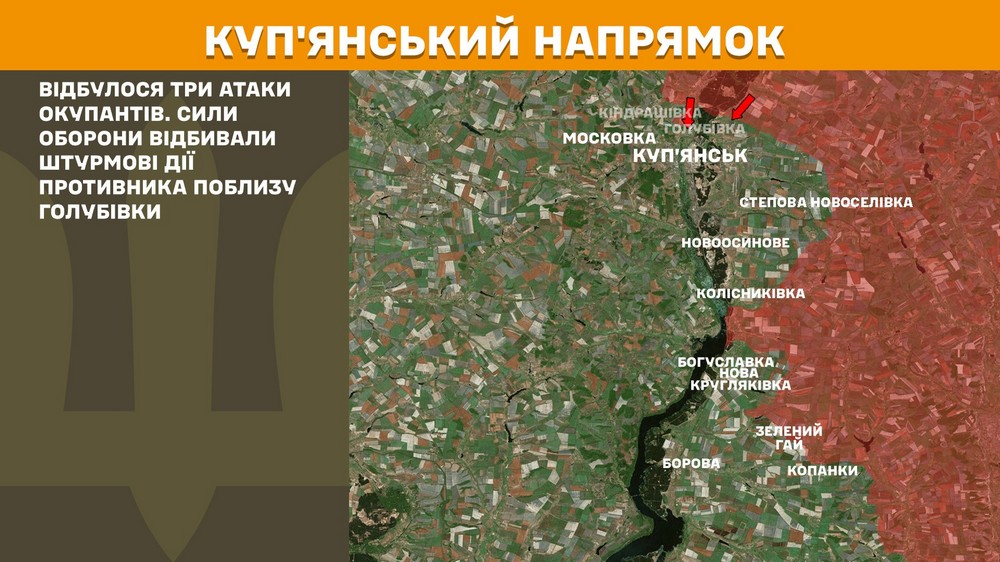 Обстановка на фронті 14 серпня: ворог просунувся на Дніпропетровщині, Запоріжжі і Донеччині