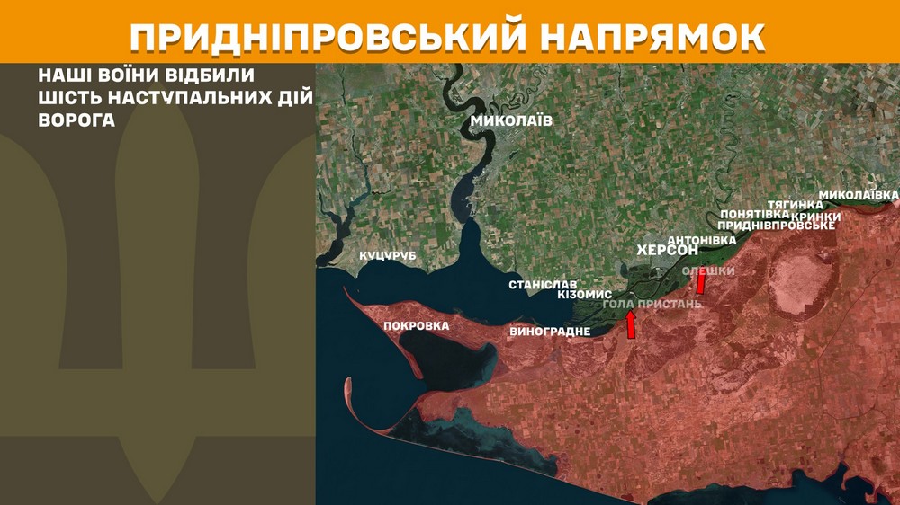 Обстановка на фронті 15 серпня: ворог просунувся на Новопавлівському напрямку на трьох ділянках, втратив 940 солдатів за добу