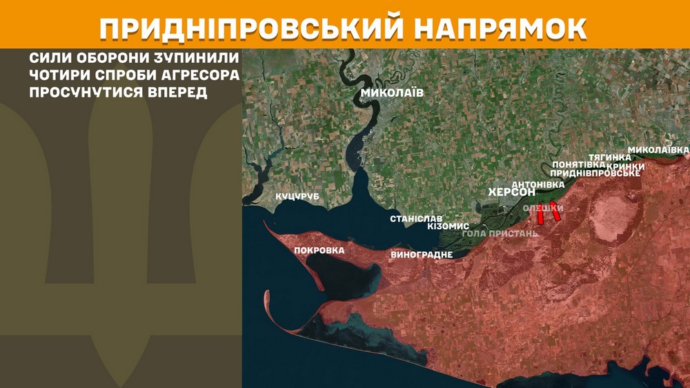 Обстановка на фронті 14 серпня: ворог просунувся на Дніпропетровщині, Запоріжжі і Донеччині