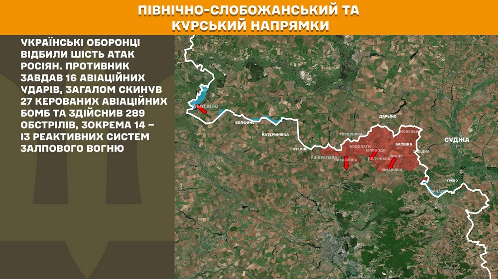 Обстановка на фронті 14 серпня: ворог просунувся на Дніпропетровщині, Запоріжжі і Донеччині