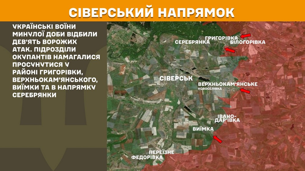 Обстановка на фронті 15 серпня: ворог просунувся на Новопавлівському напрямку на трьох ділянках, втратив 940 солдатів за добу
