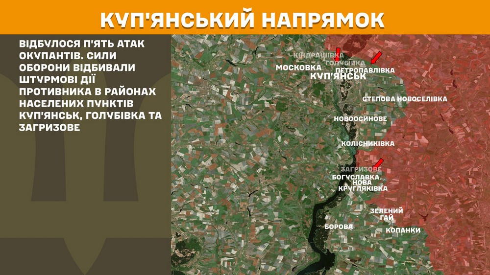 Обстановка на фронті 15 серпня: ворог просунувся на Новопавлівському напрямку на трьох ділянках, втратив 940 солдатів за добу