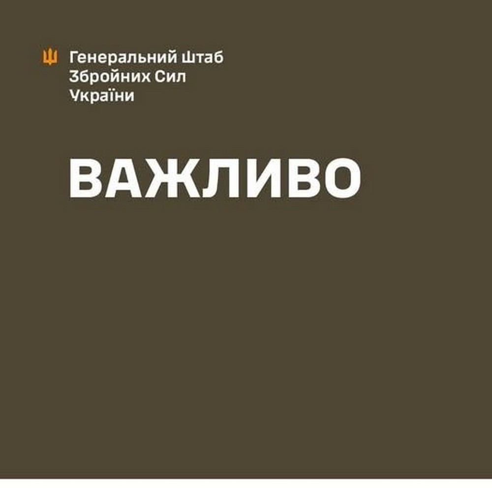 Обстановка на фронті 16 серпня: Сили Оборони зачистили 6 населених пунктів, просування росіян під Покровськом зупинено