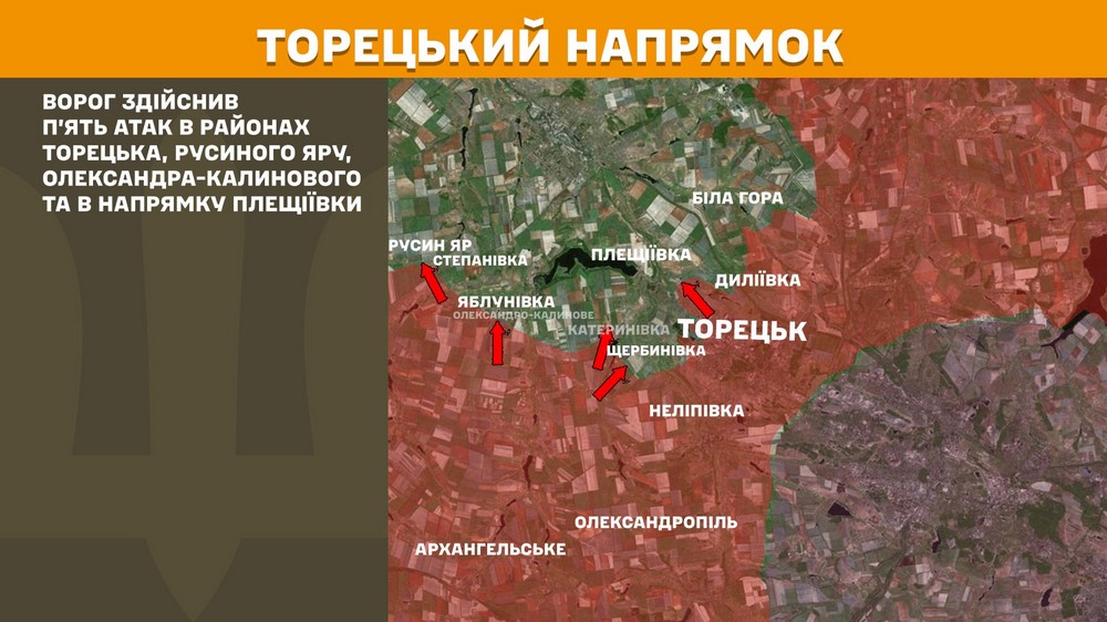 Обстановка на фронті 15 серпня: ворог просунувся на Новопавлівському напрямку на трьох ділянках, втратив 940 солдатів за добу