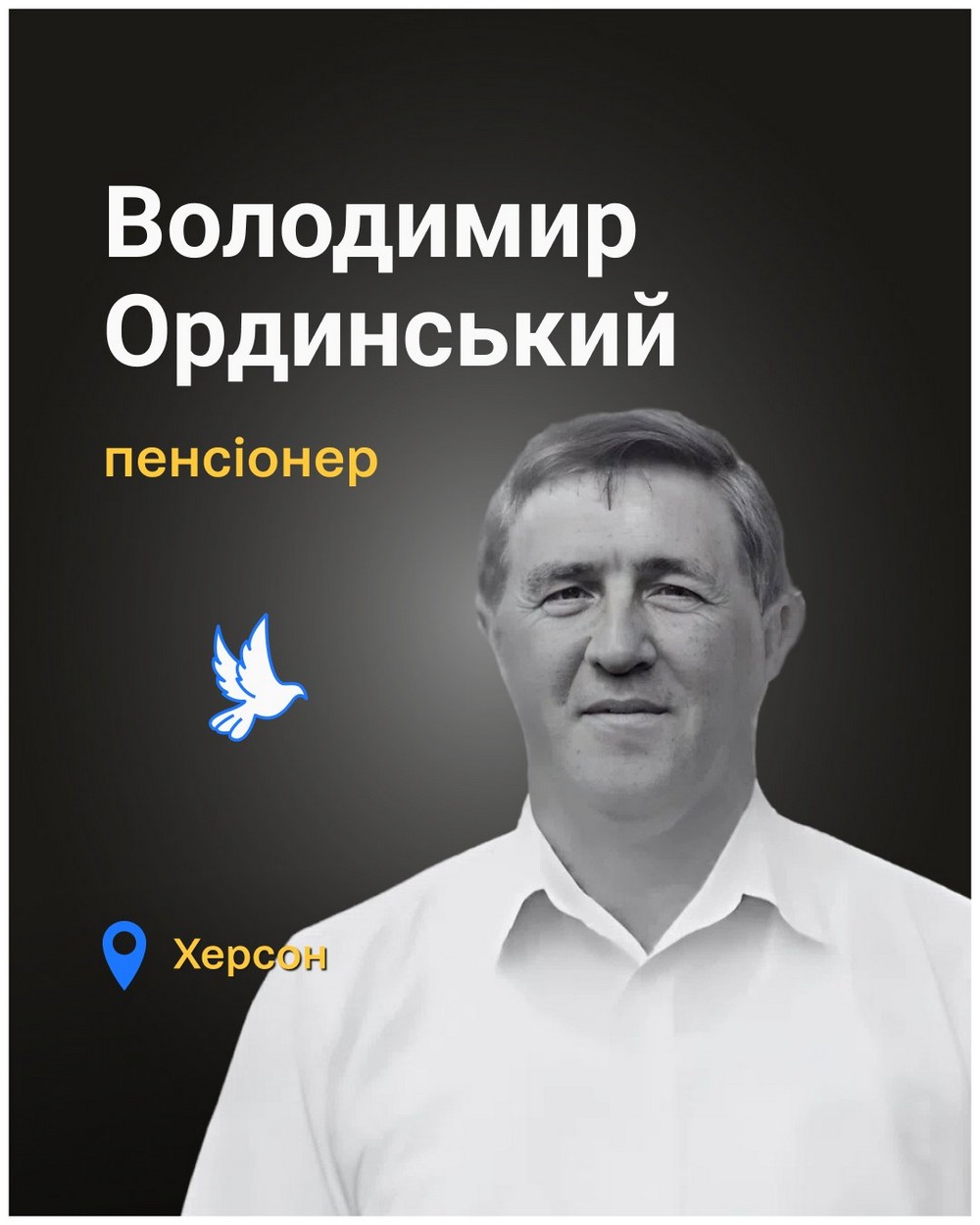 Вбиті росією. Володимир Ординський був уродженцем і мешканцем Херсона. Працював у Фонді соціального страхування від нещасних випадків на виробництві. Він був у маршрутному автобусі, по якому врадив ворог у передмісті Херсона… Вбиті росією. Володимир Ординський був уродженцем і мешканцем Херсона. Працював у Фонді соціального страхування від нещасних випадків на виробництві. Він був у маршрутному автобусі, по якому врадив ворог у передмісті Херсона…