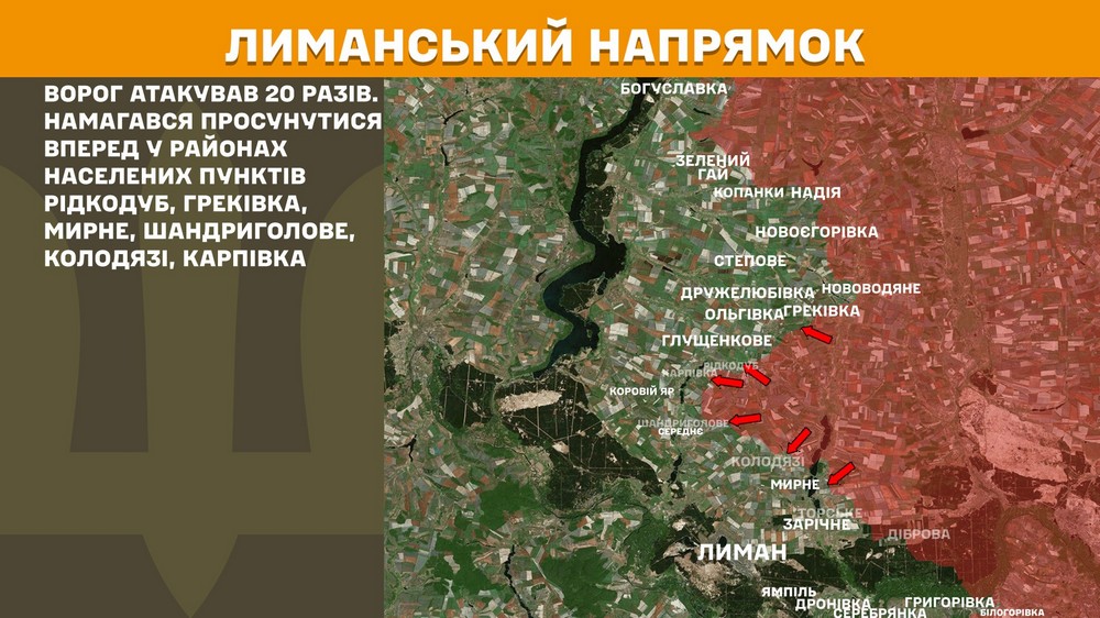 Обстановка на фронті 15 серпня: ворог просунувся на Новопавлівському напрямку на трьох ділянках, втратив 940 солдатів за добу
