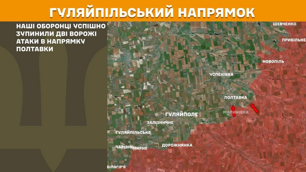 Обстановка на фронті 13 серпня: ЗСУ зачистили околиці Степногірська на Запоріжжі, ворог просунувся на Донеччині