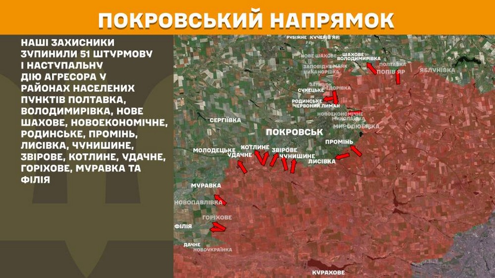 Обстановка на фронті 17 серпня: ворог окупував Зелений Гай і просунувся у двох областях, втратив 900 солдатів за добу