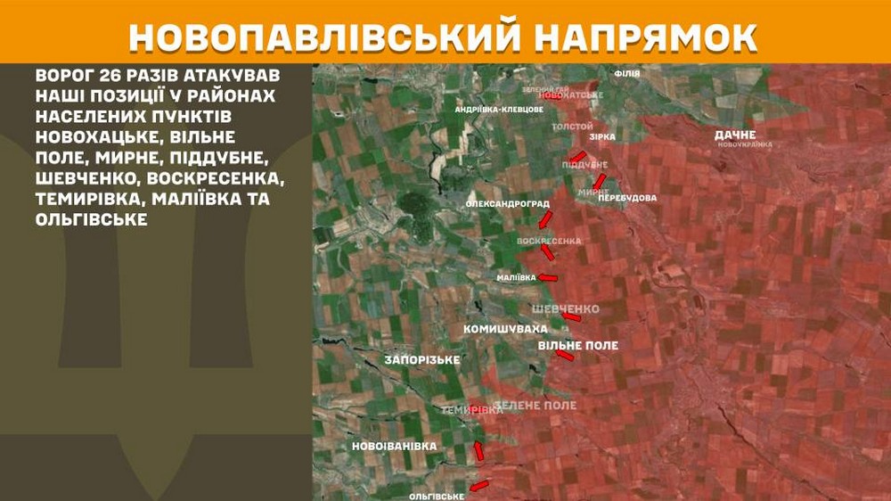 Обстановка на фронті 17 серпня: ворог окупував Зелений Гай і просунувся у двох областях, втратив 900 солдатів за добу