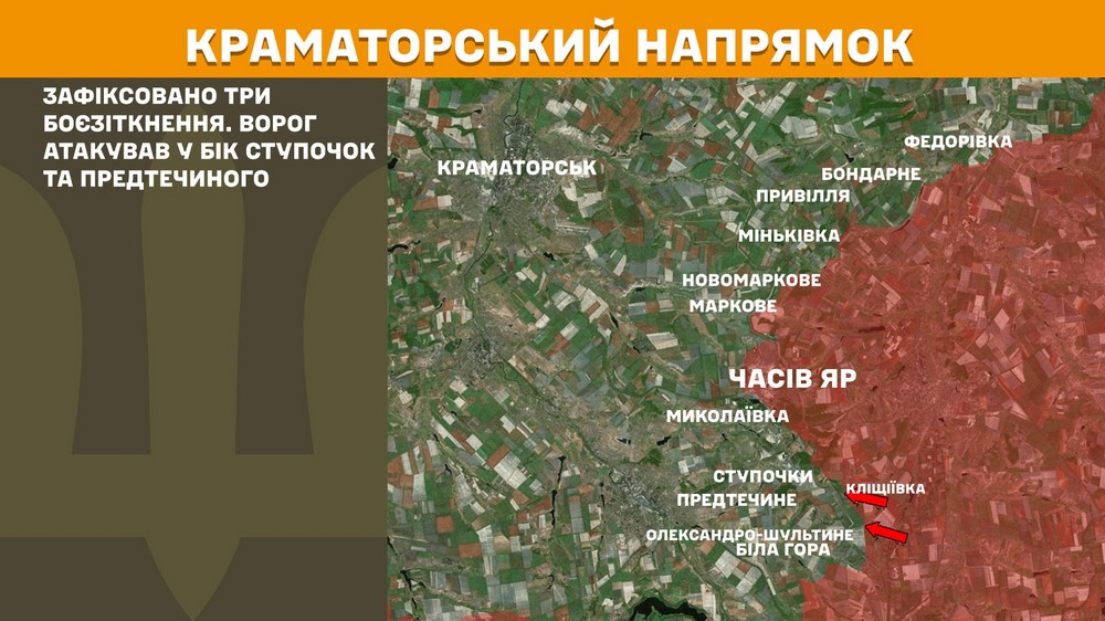Обстановка на фронті 14 серпня: ворог просунувся на Дніпропетровщині, Запоріжжі і Донеччині