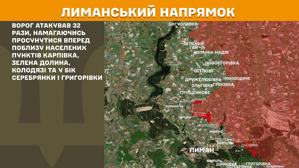 Обстановка на фронті 17 серпня: ворог окупував Зелений Гай і просунувся у двох областях, втратив 900 солдатів за добу