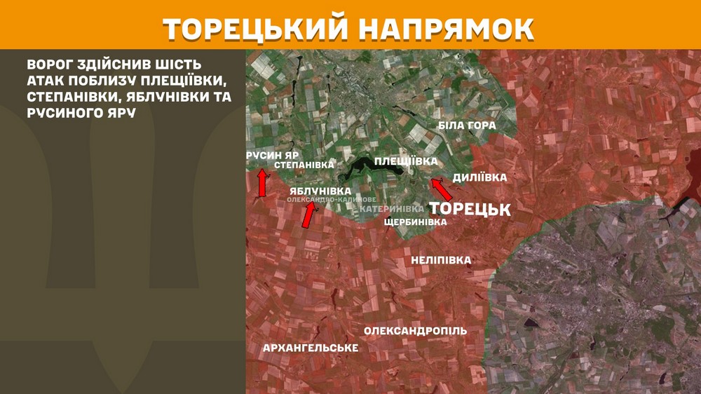 Обстановка на фронті 16 серпня: Сили Оборони зачистили 6 населених пунктів, просування росіян під Покровськом зупинено