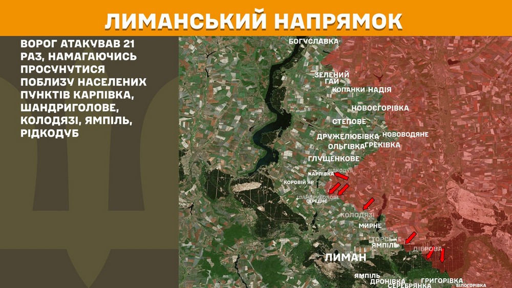 на фронті 16 серпня