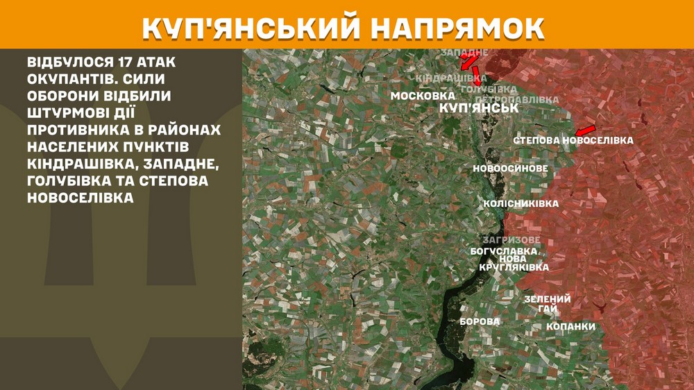 Обстановка на фронті 17 серпня: ворог окупував Зелений Гай і просунувся у двох областях, втратив 900 солдатів за добу
