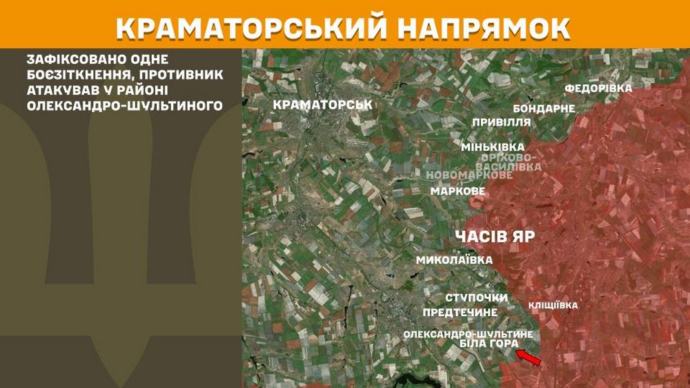 Обстановка на фронті 17 серпня: ворог окупував Зелений Гай і просунувся у двох областях, втратив 900 солдатів за добу