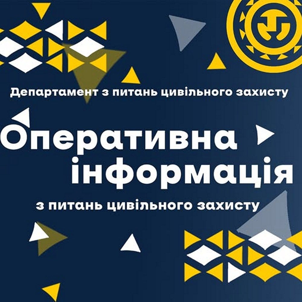 Отруїлися 12 дітей, що перебували на відпочинку в готелі на Львівщині