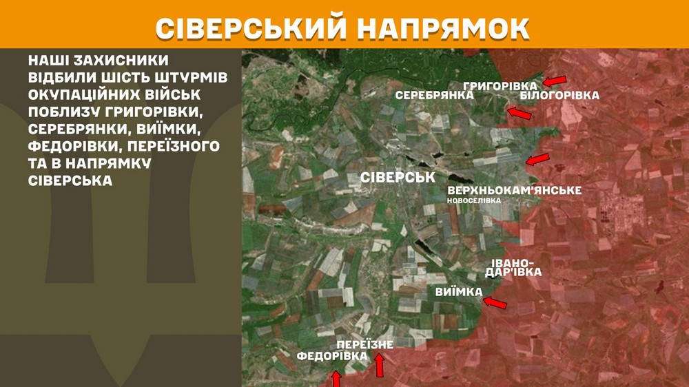 на фронті 16 серпня