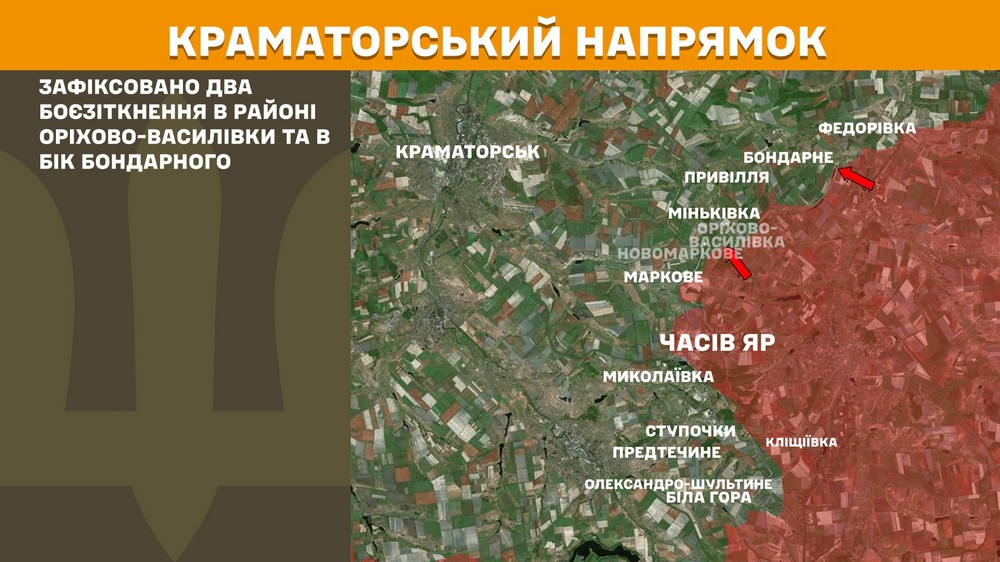 Обстановка на фронті 16 серпня: Сили Оборони зачистили 6 населених пунктів, просування росіян під Покровськом зупинено