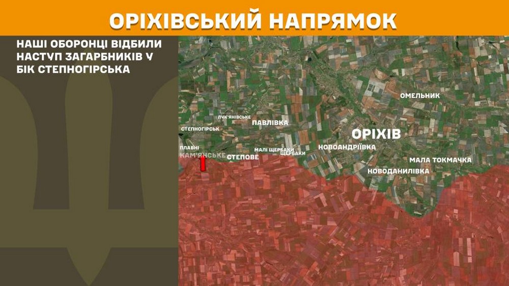 Обстановка на фронті 17 серпня: ворог окупував Зелений Гай і просунувся у двох областях, втратив 900 солдатів за добу