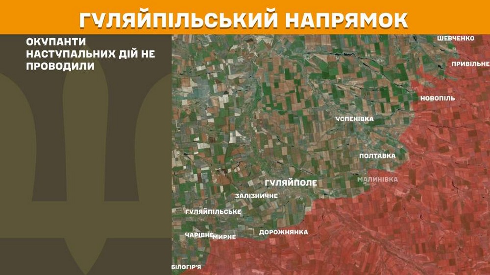 Обстановка на фронті 17 серпня: ворог окупував Зелений Гай і просунувся у двох областях, втратив 900 солдатів за добу