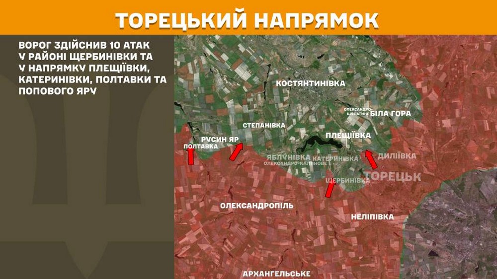 Обстановка на фронті 24 серпня: росіян відкинули біля Андріївки, ворог просунувся на Запоріжжі і Донеччині, намагається повністю захопити Серебрянське лісництво