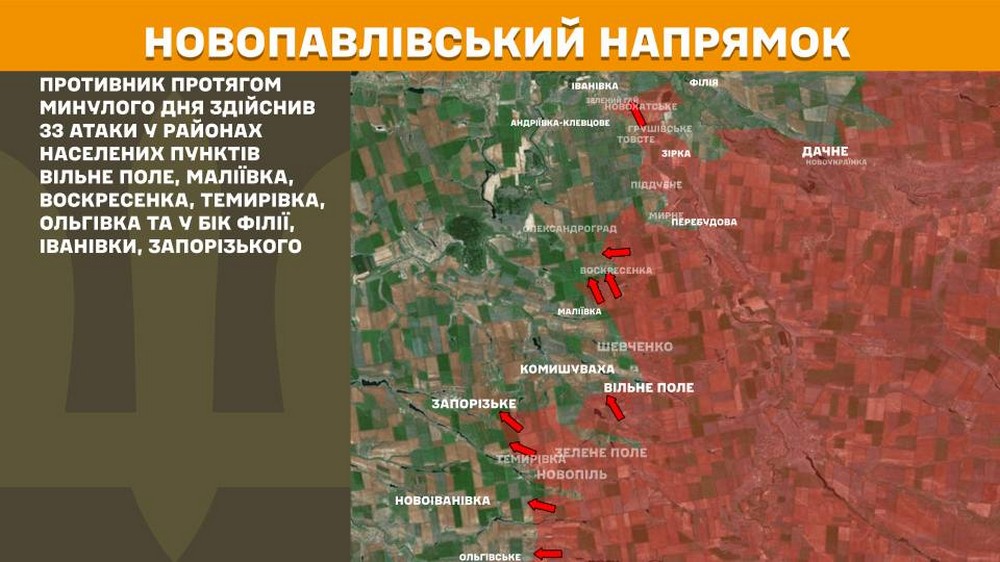 Обстановка на фронті 24 серпня: росіян відкинули біля Андріївки, ворог просунувся на Запоріжжі і Донеччині, намагається повністю захопити Серебрянське лісництво