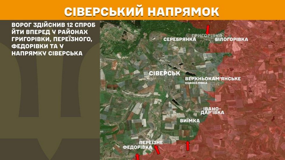 Обстановка на фронті 24 серпня: росіян відкинули біля Андріївки, ворог просунувся на Запоріжжі і Донеччині, намагається повністю захопити Серебрянське лісництво